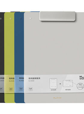 得力A4板夹加宽夹具可旋转文件夹写字画画垫板高颜值试卷书写记录收纳多功能硬板夹子竖版画板学生用办公用品