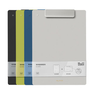 得力A4板夹加宽夹具可旋转文件夹写字画画垫板高颜值试卷书写记录收纳多功能硬板夹子竖版画板学生用办公用品