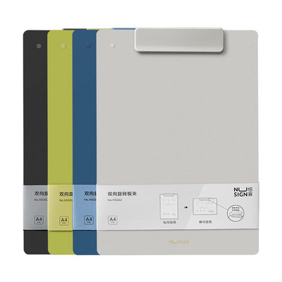 得力A4板夹加宽夹具可旋转文件夹写字画画垫板高颜值试卷书写记录收纳多功能硬板夹子竖版画板学生用办公用品