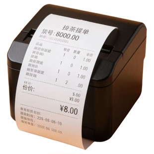 代打印POS小票/餐饮水单/购物清单 定制服务 24小时加急