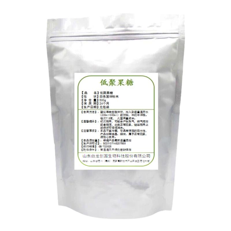 高纯度低聚果糖益生元食品级低聚抗糖/寡糖/低聚糖/