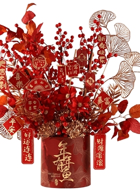 马年新年装饰摆件抱抱桶年宵花