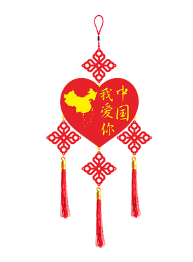 国庆红色爱国中国梦装饰布置挂件