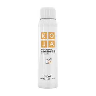 koja防静电喷雾衣物除静电喷雾毛衣头发去静电织物除皱
