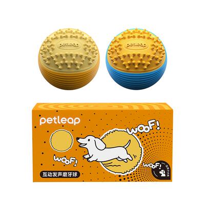 petleap耐咬发声磨牙球狗狗玩具