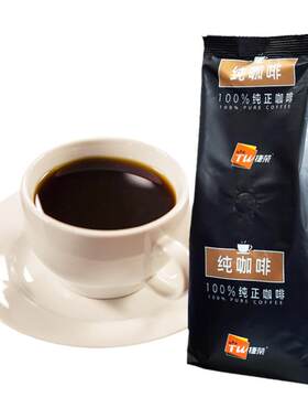 捷荣意大利风味咖啡豆500g香醇