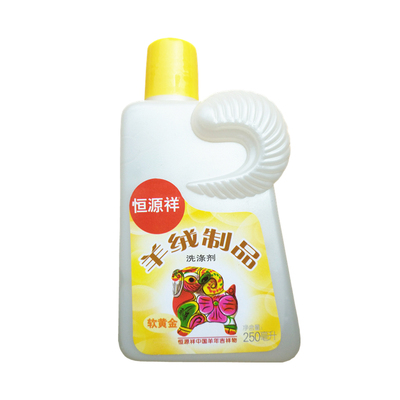 恒源祥羊绒洗涤剂毛衣专用中性