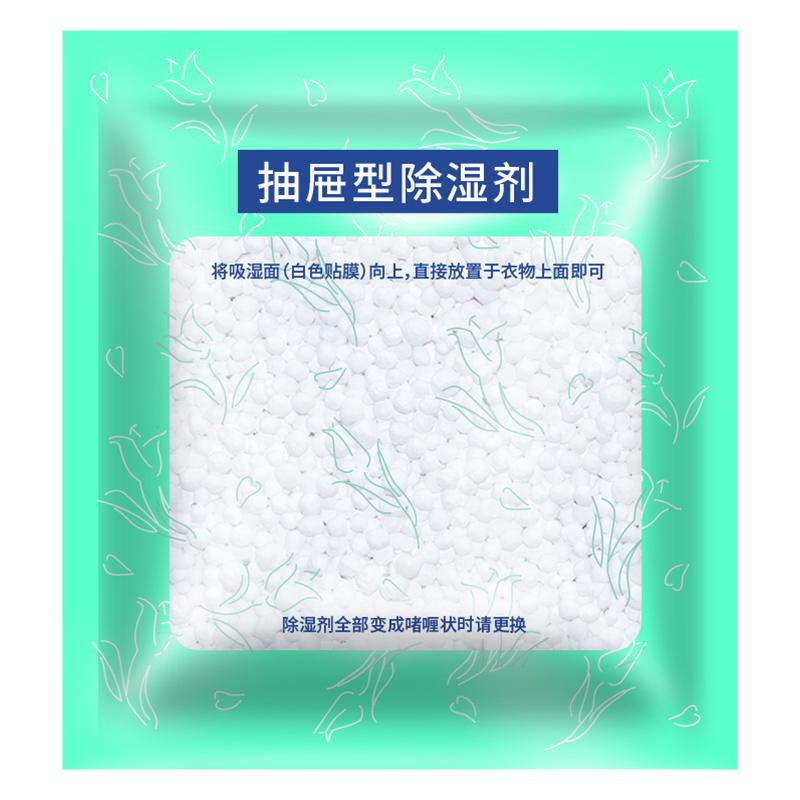 衣物干燥剂防潮除湿宿舍小包室内