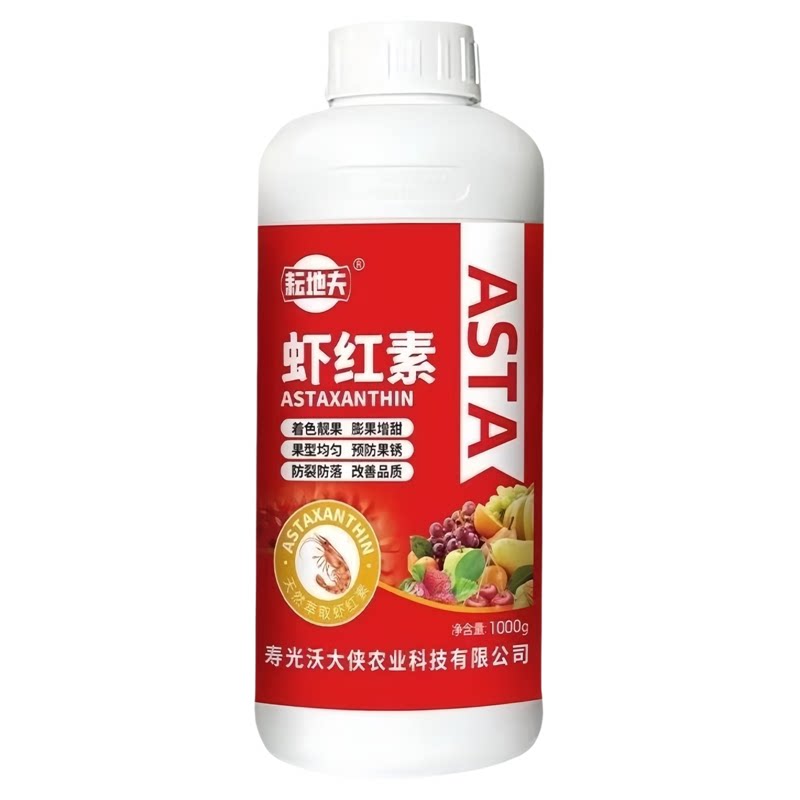 虾红素脱青转上色叶面肥高磷高钾