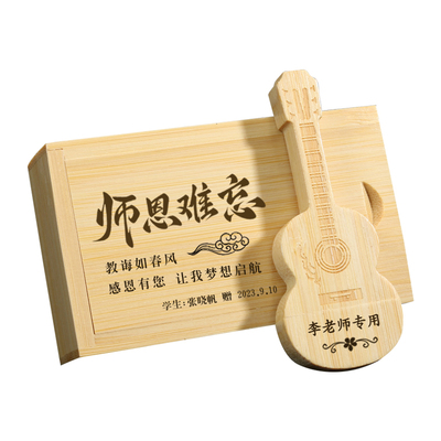 教师节礼物送幼儿园小学女老师