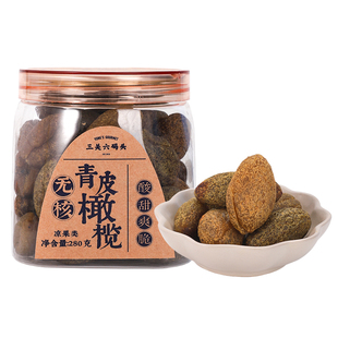 三关六码头无核青皮橄榄酸甜解馋凉果蜜饯特产果脯果干休闲零食