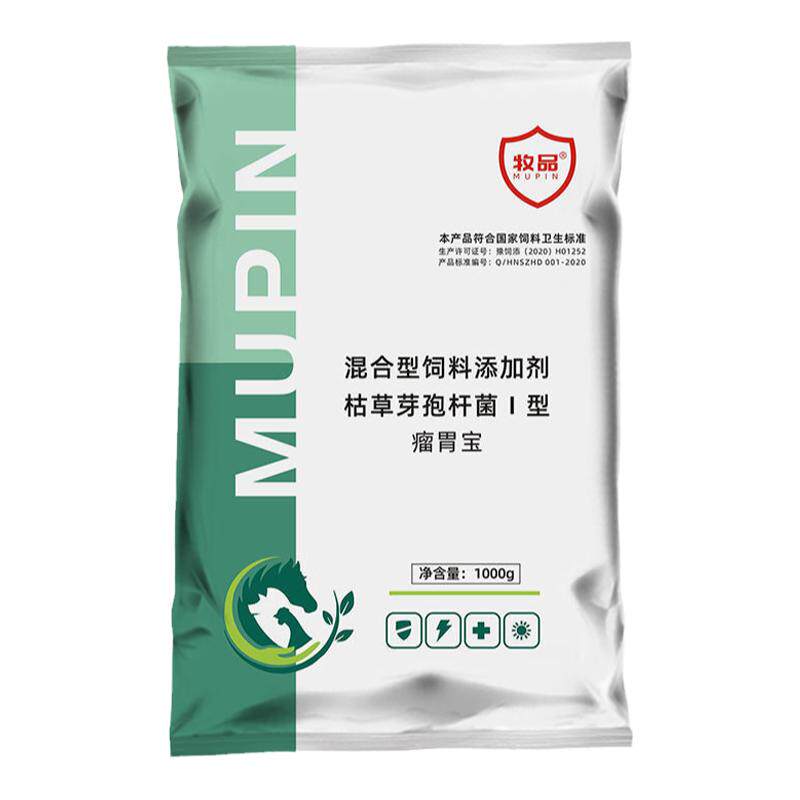 牧品兽用催肥促反刍瘤胃宝