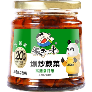 饭扫光爆炒香菌竹笋蕨菜280g下饭菜酱菜泡菜拌面酸菜泡椒咸菜佐餐