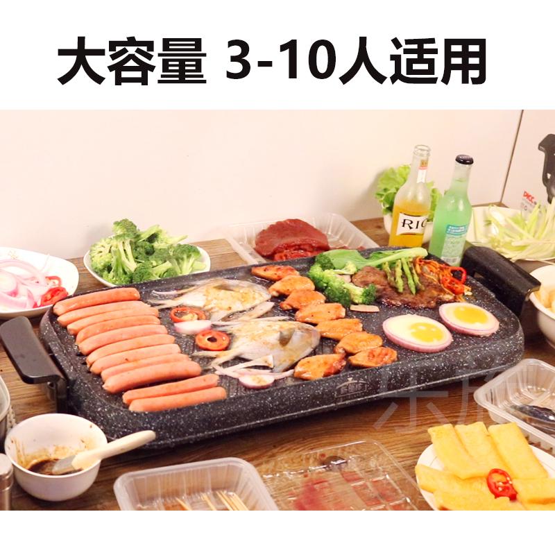 大号韩式电烤盘家用电烤炉不粘少烟商用烧烤炉烧烤肉锅烤串烤肉机