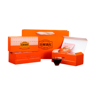 天汇茶叶包装空礼盒古树红茶小袋饼干茶包装盒云南滇红伴手礼定制