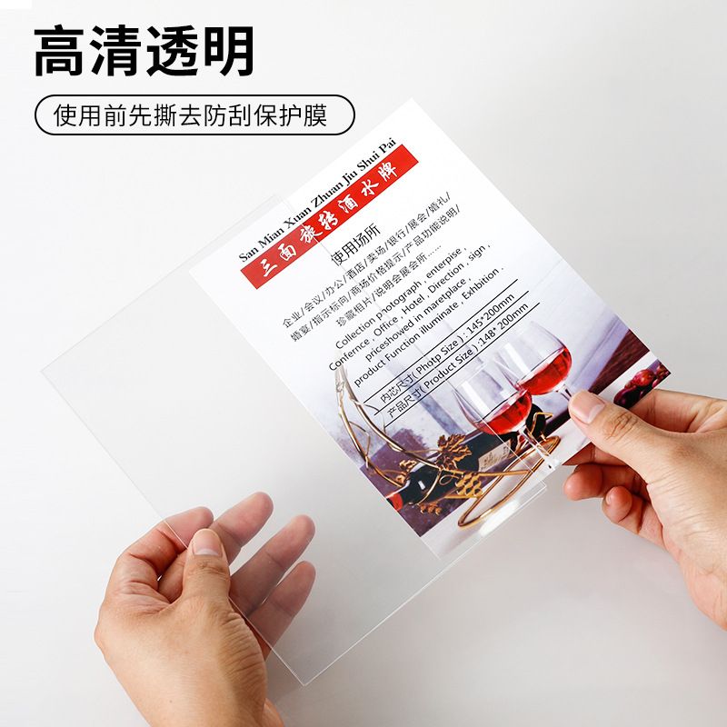 旋转桌面展示牌酒水牌菜单台卡台卡三面架牌立广告牌