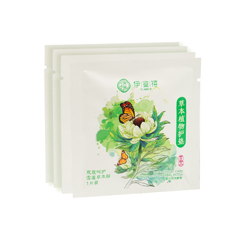 抖音同款伊鉴禧植物草本雪莲护垫