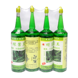 120ML绿叶王催花王绿萝盆栽藻类植物专用通用叶面水培花卉营养液