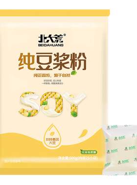 北大荒纯无蔗糖非转基因豆浆粉