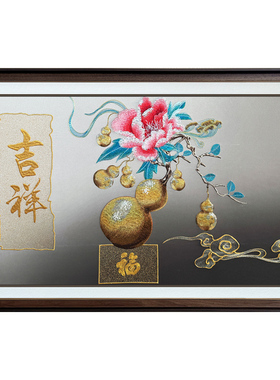 荷花九鱼图新中式高端苏绣刺绣玄关挂画招财餐厅墙面装饰成品壁画