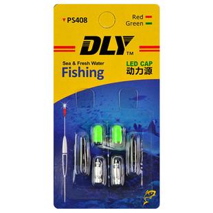 夜钓丹尼富动力源电子夜光棒加粗醒目豆钓鱼LED浮漂尾灯CR311电池