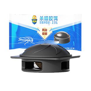 超威蟑螂药家用室内端一锅全窝非无毒蟑螂屋贴驱除杀蟑螂魔盒正品