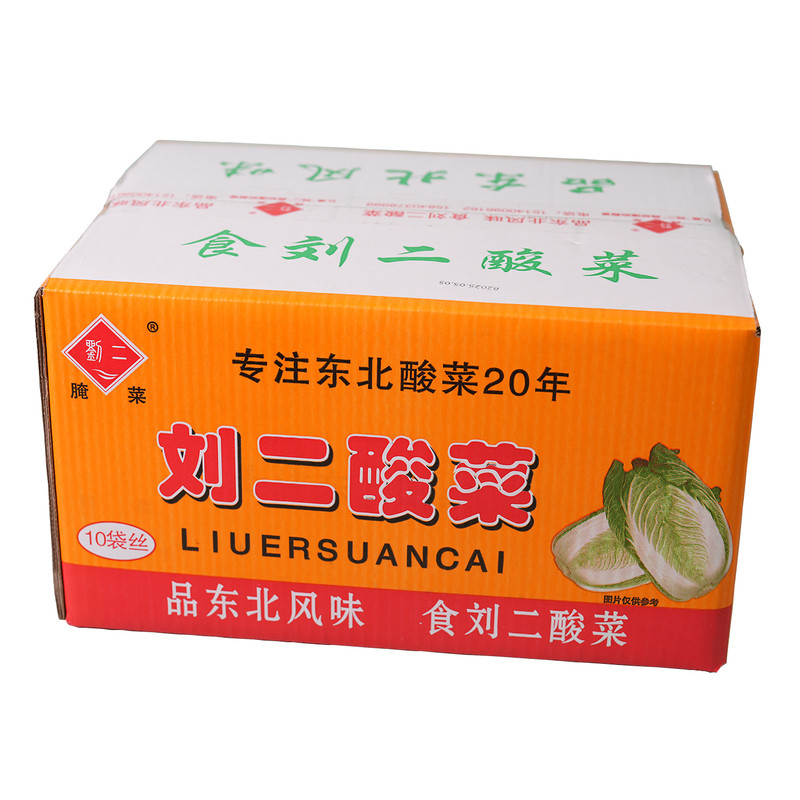 刘二酸菜丝新民特产手工自然发酵