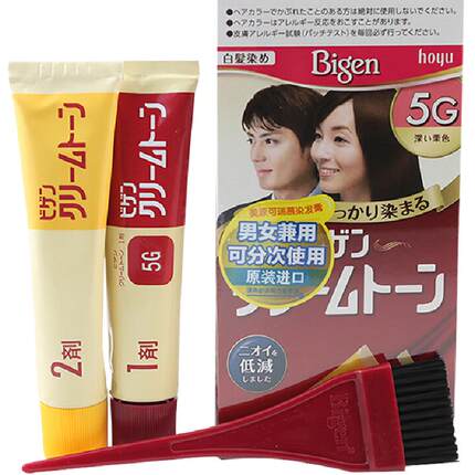 美源日本原装进口可瑞慕植物染发剂膏男女遮白发正品