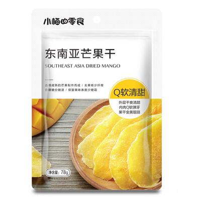 小梅的零食芒果干蜜饯水果干酸甜
