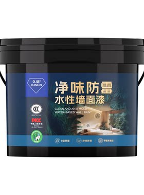 【重湿地区专用】防水防霉乳胶漆