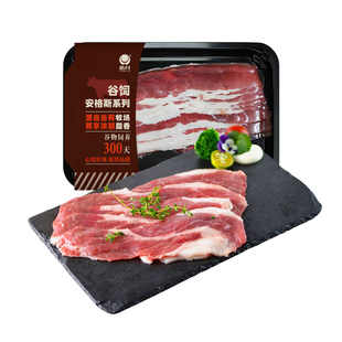 【皓月牛肉】安格斯原切肥牛片清真火锅烤肉冷冻牛肉卷生鲜食材