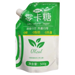 俏味乖罗汉果糖代糖罗汉果零卡糖0卡天然赤藓糖醇无糖优于木糖醇