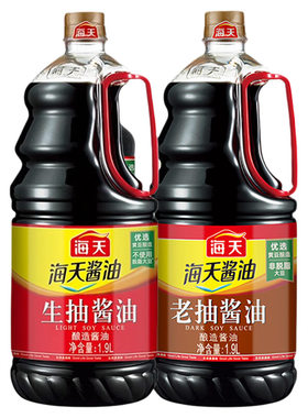 海天生抽老抽酱油1.9L家用商用整箱料酒金标酿造黄豆海鲜精选鸡精
