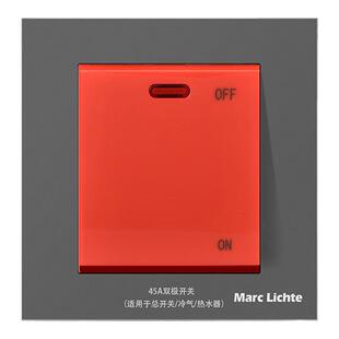 45A双极双断曲架开关面板86型大功率空调热水器电器专用总开关