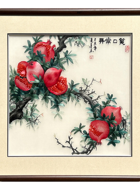 纯手工刺绣石榴笑口常开挂画装饰画餐厅背景墙客厅送朋友苏绣玄关