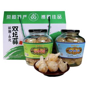 湖南特产茶陵三宝伏蒜 糖醋蒜 盐蒜 开胃调味菜腌菜2瓶礼盒装包邮