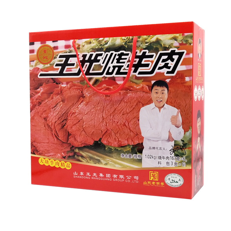 山东特产菏泽曹县王光烧牛肉清真大块卤味代餐红烧牛肉1020g礼盒