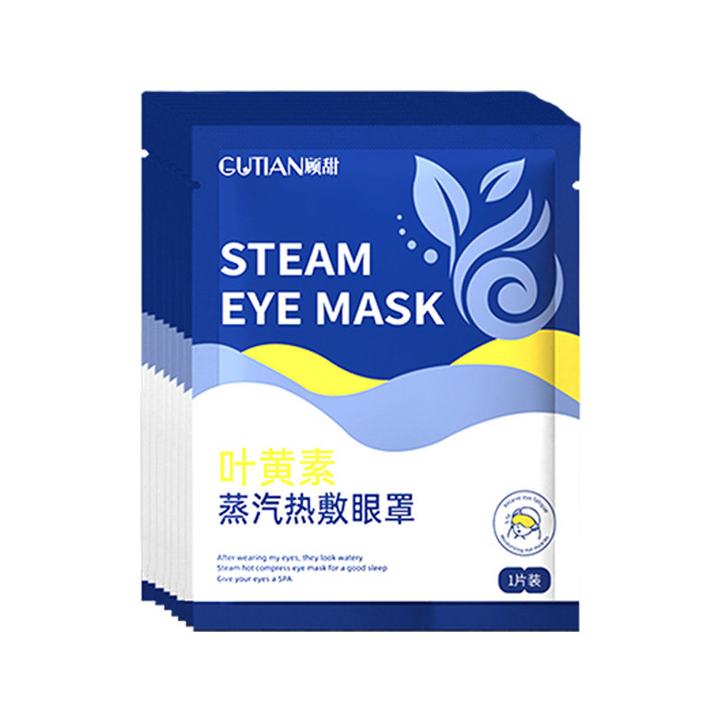 蒸汽眼罩热敷助眠护眼护眼发热贴