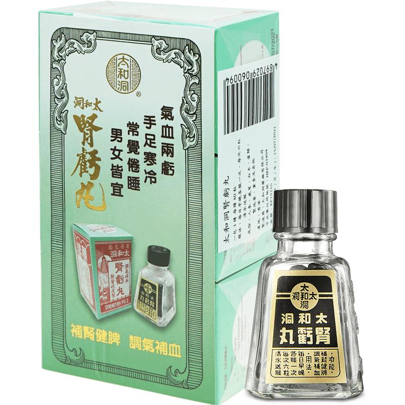 中国香太和洞肾亏丸80粒*3肾宝片补肾健脾调补气血进口香港正品