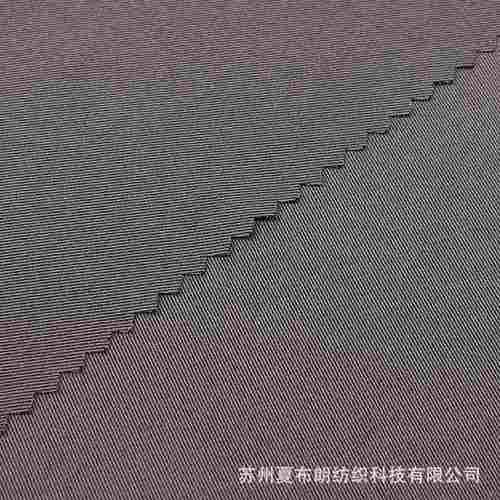 2/2斜纹黑丝双色消光弹四面弹超高涤纶布料工作服制服修车工装