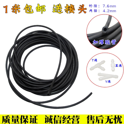 汽车通用喷水管玻璃清洗器雨刮喷水壶电机水管嘴发动机真空管配件