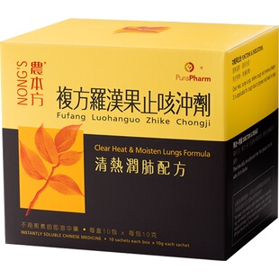 农本方五苓散颗粒温阳化气肾炎水肿小便不利中成药非同仁堂胶囊丸