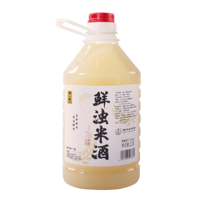 浙一家鲜浊米酒手工酿造