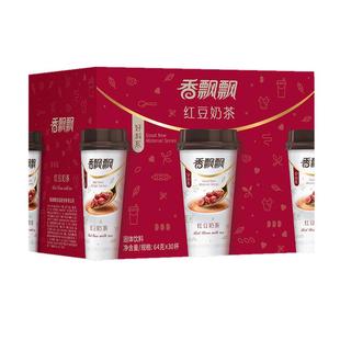 香飘飘红豆奶茶整箱正品网红奶茶冲泡速溶冲饮品杯装奶茶饮料饮品