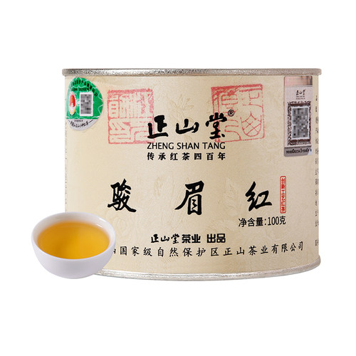 正山堂骏眉红正山小种红茶特级正宗蜜香罐装茶叶礼盒装送礼长辈
