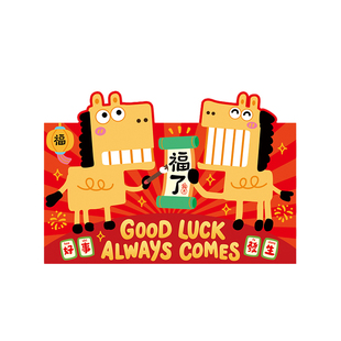 卡通红包新款马年可爱立体造型创意大号千元利是封可爱新年红包袋