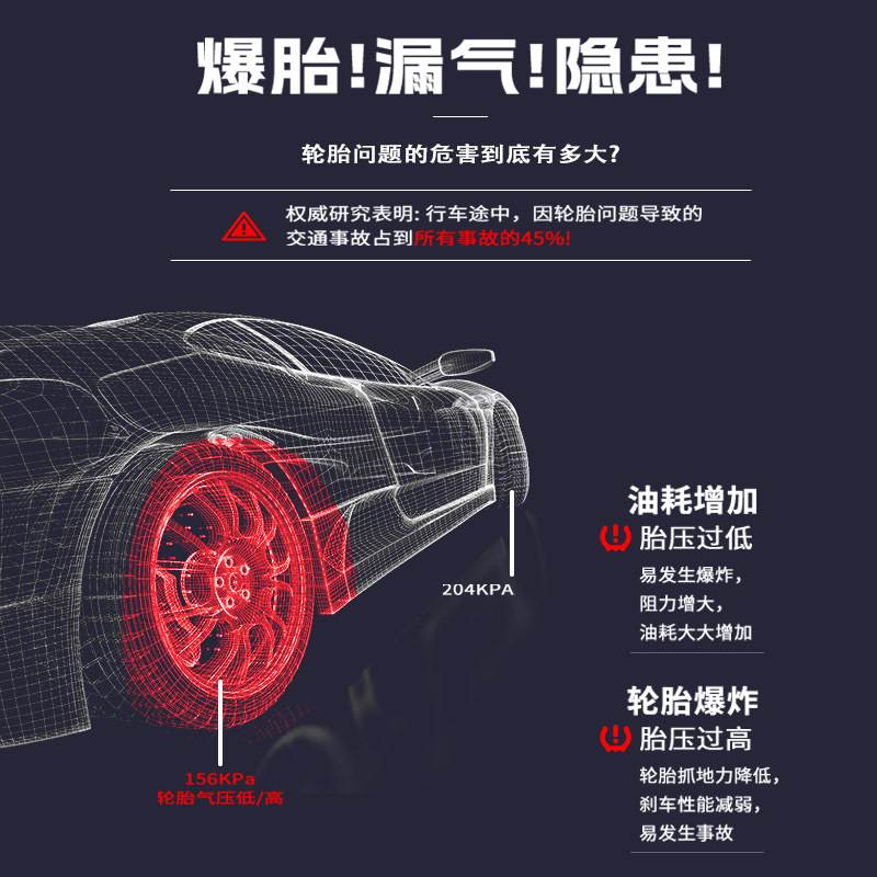 飞斯迪轮胎自动充气燃油修补胎真空液补胎快速车胶水新能源电动