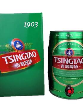 青岛啤酒经典1903大桶5升