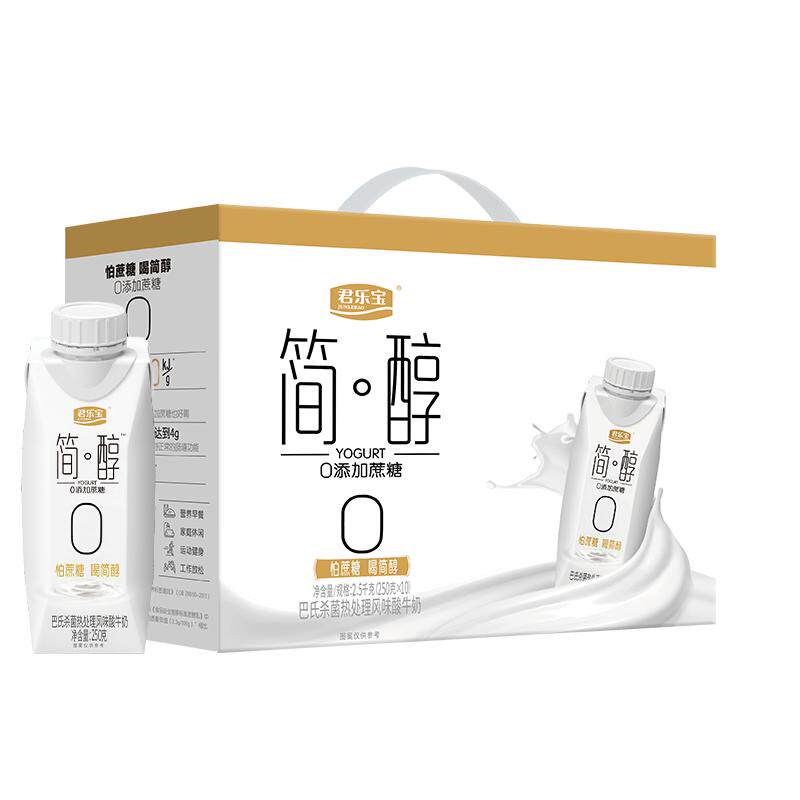君乐宝简醇梦幻盖酸牛奶0添加蔗糖250g*10瓶礼盒装