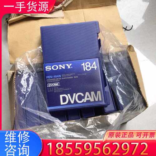 【询价】PDV一184N有18个适用